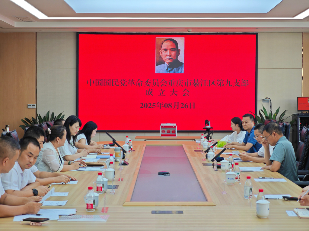 微信图片_20250829130517_76_8